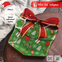 Блюдо Доляна Подарок. Счастливого Нового Года 4191118