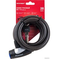 Тросовый велосипедный замок Аллюр ВС-Т 12 (2000 мм) в Борисове