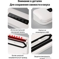 Вакуумный упаковщик KaringBee HF-S8016 (белый)