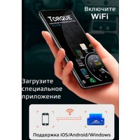 Автосканер USBTOP ELM327 OBD2 B12 (OBDII Wi-Fi, синий)