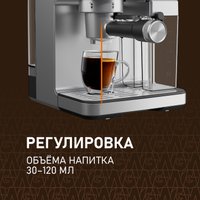 Рожковая кофеварка Weissgauff WCM-355 DBx Automatic Cappuccino ColorTouch