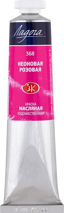 

Масляные краски Ладога № 1 46 мл 1204368 (Неоновая розовая)