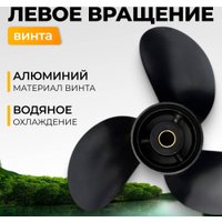 Лодочный мотор BarrakuDA HDF5HAS