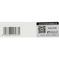 Внешний аккумулятор Solove 003M 20000mAh (бежевый)