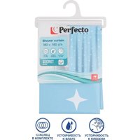 Шторка-занавеска для ванны Perfecto Linea Secret 36-118102 (звездное небо)