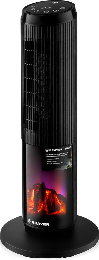 

Тепловентилятор Brayer BR4863