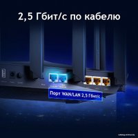 Wi-Fi роутер TP-Link Archer AX90