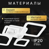 Люстра средней высоты Sundays Home R-48 6396