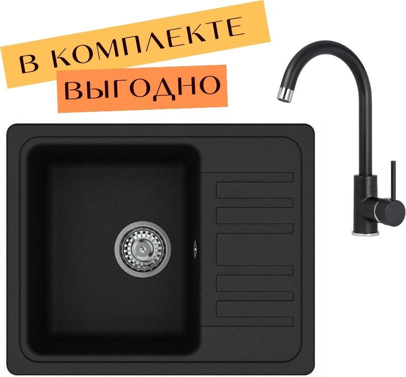 

Кухонная мойка Aquasanita Notus SQ102 + Sabia 5523 (черный металлик 601)