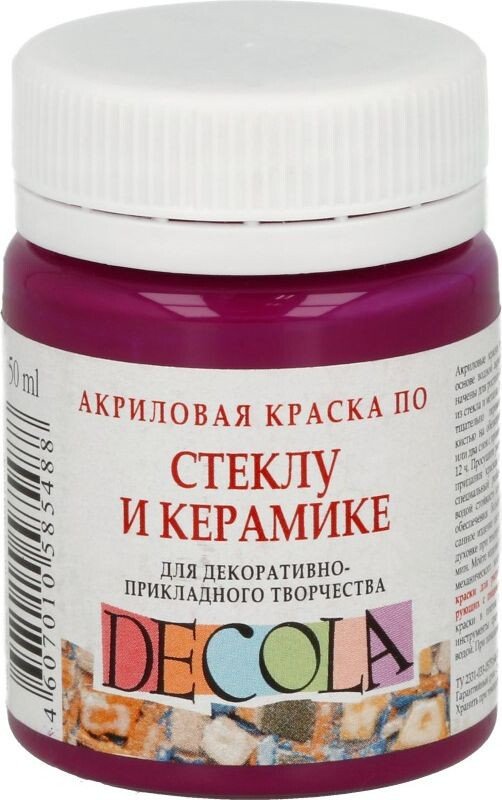 

Акриловая краска Decola по стеклу и керамике 50 мл 4028334 розовый темный