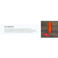 Беспроводная колонка Soundmax SM-PS5024B (черный) в Борисове