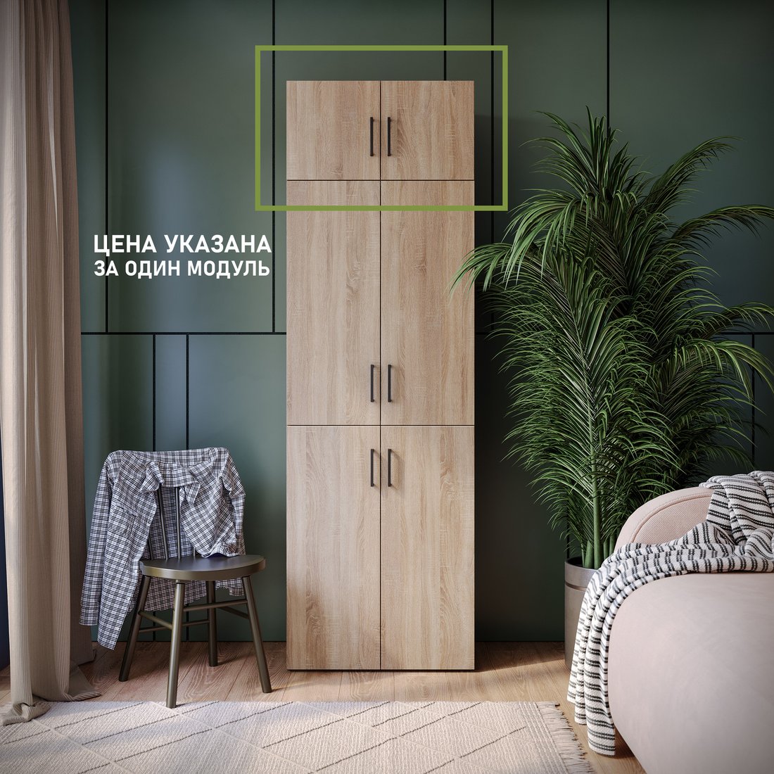 

Антресоль Mio Tesoro Tandem 2D на шкаф (дуб сонома)