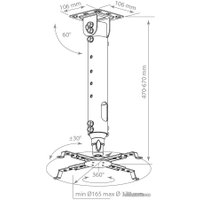 Кронштейн Kromax PROJECTOR-100 (белый)