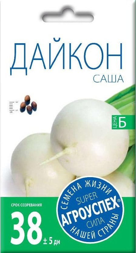 

Семена Агроуспех Дайкон Саша ранний 17598 1 г