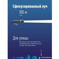 Фонарь КОСМОС KOS117Lit