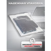 Комплект ковриков для авто Alicosta Changan Deepal Shenlan S7 I (suv) 2023 - Н.В. (серый)