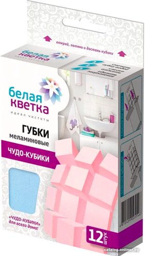 Губка Белая кветка Чудо-Кубики 0211 (12 шт)