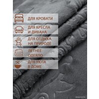Плед Tex Republic TF FNE DKGY1 2022 d 19-3910 200x220 см (темно-серый)