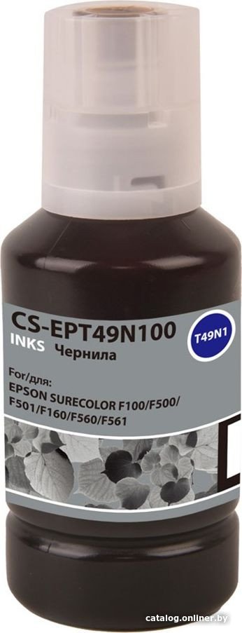 Картридж CACTUS CS-EPT49N100 (аналог Epson EPT49N100)