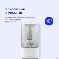 Увлажнитель воздуха Evolution HF-878 Smart + набор кружек Makkua Cup Cozyday MC270