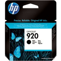 Картридж HP 920 (CD971AE)