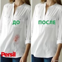 Гель для стирки Persil Color 2.6 л