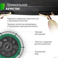 Батут Unix Line Supreme Game 8ft (зеленый)