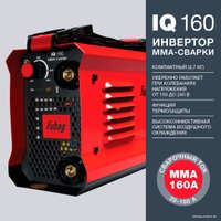 Сварочный инвертор Fubag IQ 160