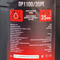 Дренажный насос Verton Aqua DP1100/35PE