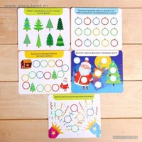 Развивающая игра Zabiaka Помощник Деда Мороза с магнитной ручкой 4848774