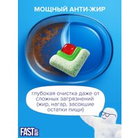 Капсулы для посудомоечной машины FastBuy PowerPods Ultimate (30 шт)