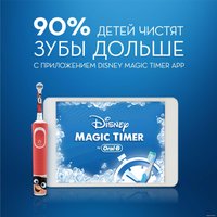 Электрическая зубная щетка Oral-B Kids Pixar D100.413.2KX