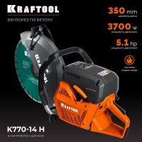 Бензорез KRAFTOOL K770-14 H