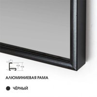 Интерьерные зеркала Алмаз-Люкс М-413 150х50