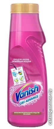 Пятновыводитель Vanish Oxi Advance (для цветных тканей) 400 мл