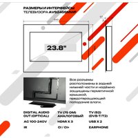 Телевизор AVEL AVS245SMWF