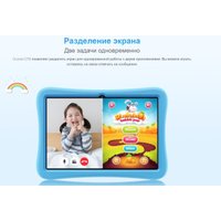 Планшет Oukitel OT6 Kids 4GB/64GB Wi-Fi (серый, с чехлом и стилусом)