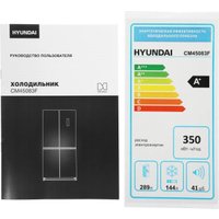 Четырёхдверный холодильник Hyundai CM45083F (нержавеющая сталь)
