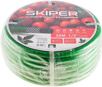 Шланг Skiper Lig (1/2", 25м)
