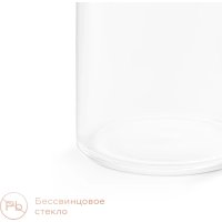 Набор стаканов для воды и напитков Pragma Ruvus SH-YD-04 (2шт)