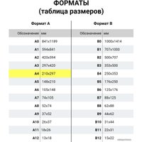 Набор цветной бумаги BRAUBERG Мелованные 113566