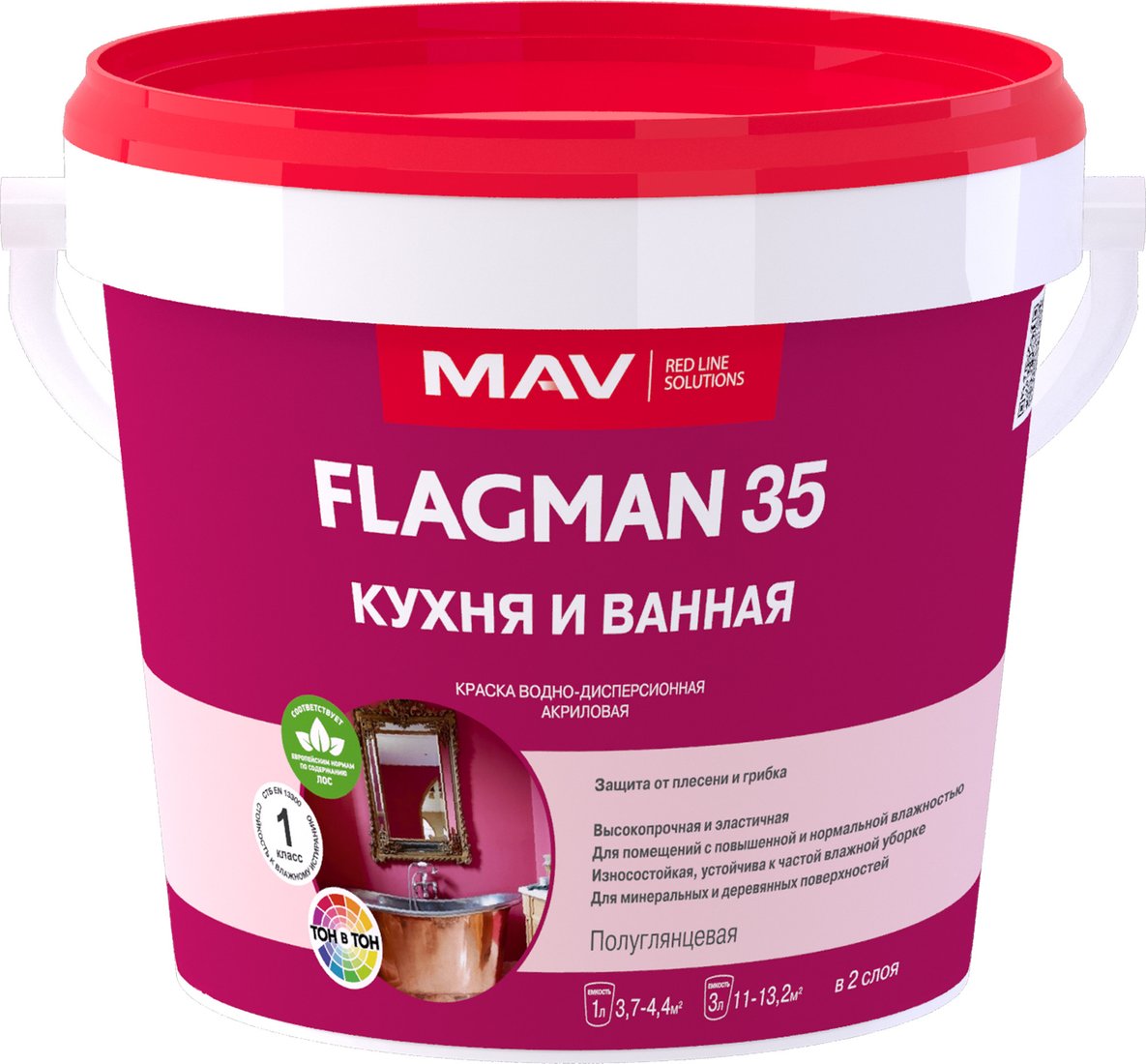 

Краска MAV Flagman ВД-АК-2035 для кухни и ванной 1 л (белый полуглянцевый)