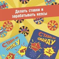 Настольная игра Креп Крейзи 90ые