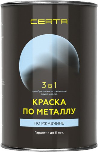 Краска Certa По металлу 3в1 0.8 кг (графит темный)