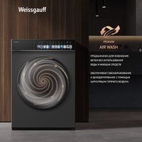 Стирально-сушильная машина Weissgauff WMD 59211 Touch Inverter Deep Grey