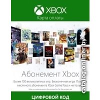 Карта подписки Microsoft Xbox Game Pass 1 месяц (цифровой код)