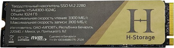 SSD Horizont H-Storage 1TB HSA4300-1024G