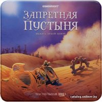 Настольная игра Стиль Жизни Запретная пустыня (Forbidden Desert)