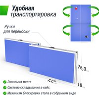Теннисный стол Unix Line Simple Indoor 12mm MDF (blue) в Бресте
