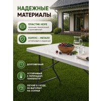 Стол HUMBLE HM-SZ180 (белый)